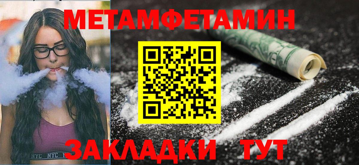 Amphetamine 98% Иваново