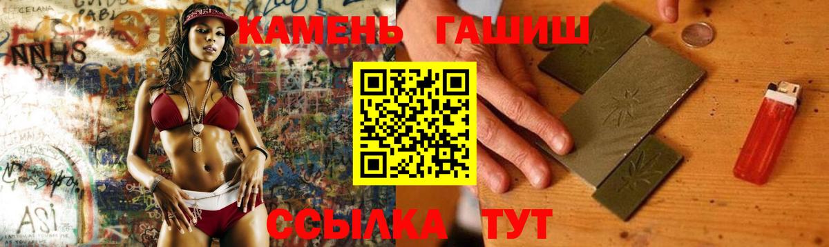 ГАШИШ гарик Иваново