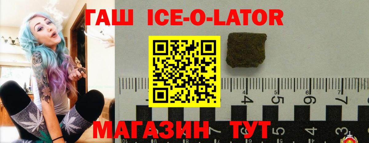 Гашиш индика сатива  Вход с VPN  Иваново  Гашиш хэш 