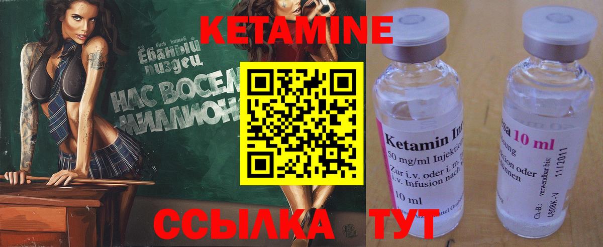 Амфетамин Иваново