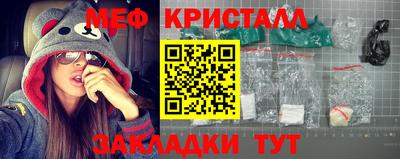 MESCALINE Кунгур