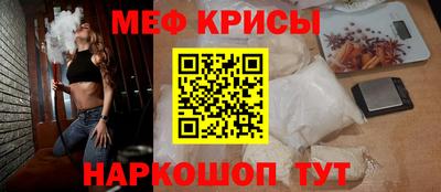 MESCALINE Кунгур