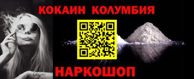 MESCALINE Кунгур