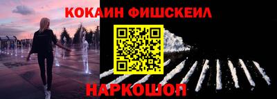 MESCALINE Кунгур