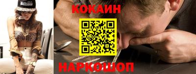 MESCALINE Кунгур