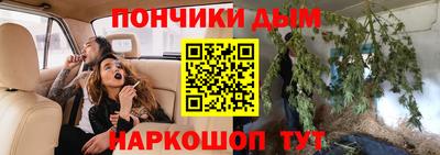 дистиллят марихуана Кумертау