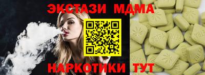 MESCALINE Кунгур