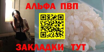 MESCALINE Кунгур