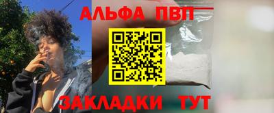 винт Кулебаки