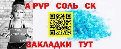винт Кулебаки