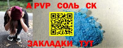 винт Кулебаки