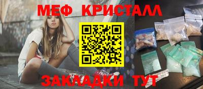 MESCALINE Кунгур