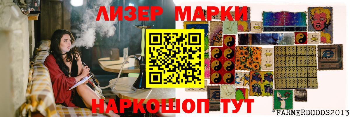 Иваново  ЛСД экстази кислота  Лсд 25 экстази  LSD-25 экстази кислота  Вход с VPN 