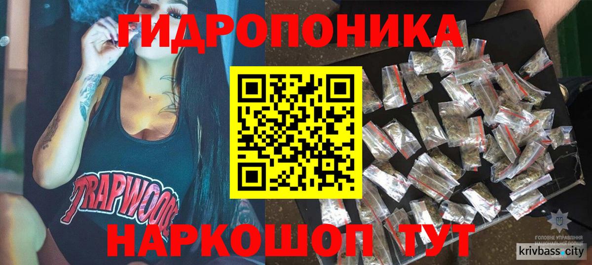Марихуана White Widow Иваново